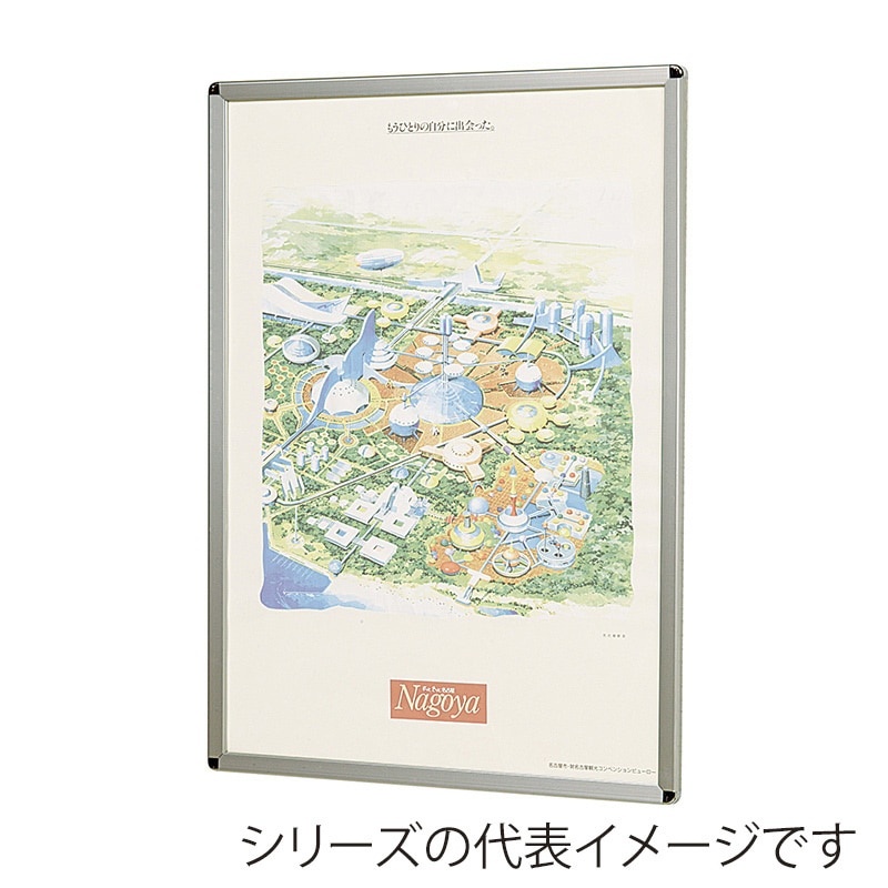 馬印 ポスターパネル　楽ラクパネル　ラクパー B3　シルバー QM-B3 1枚（ご注文単位1枚）【直送品】