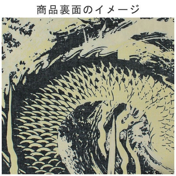 ナルミ てぬぐい 金箔押し 35×93cm 龍 03-760 1枚（ご注文単位1枚）【直送品】