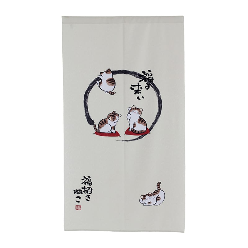 ナルミ 和風のれん 85×150cm 招き猫 福よこい 10-184 1枚（ご注文単位1枚）【直送品】