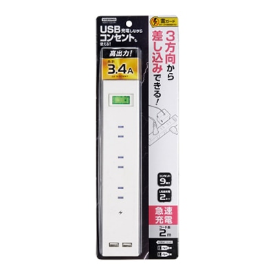 ヤザワコーポレーション 集中スイッチ付9個口タップ＋USB 2ポート 2m ホワイト H6BK11122UWH 1個（ご注文単位1個）【直送品】
