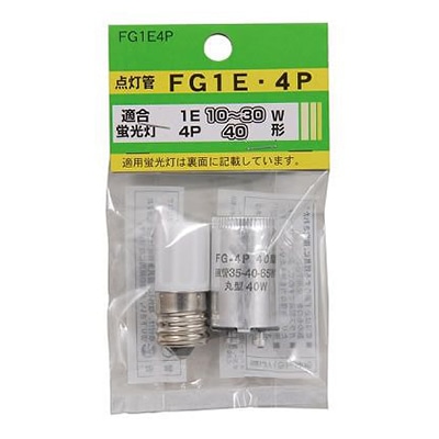 ヤザワコーポレーション 点灯管 グロ-球セット FG1E・FG4P FG1E4P 1個(ご注文単位1個)【直送品】