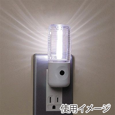 ヤザワコーポレーション センサーナイトライト 高輝度白色 LED×1灯 NL30WH 1個(ご注文単位1個)【直送品】
