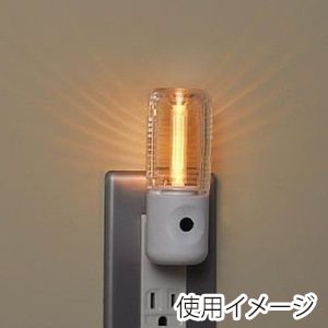 ヤザワコーポレーション センサーナイトライト アンバー色 LED×1灯 NL30AM 1個(ご注文単位1個)【直送品】