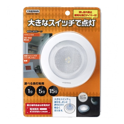 ヤザワコーポレーション タイマー付きプッシュライト NBSWN17WH 1個(ご注文単位1個)【直送品】