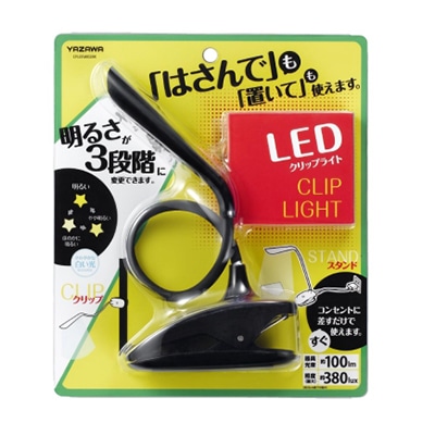 ヤザワコーポレーション 調光式フレキシブルクリップライト ブラック CFL05W02BK 1個（ご注文単位1個）【直送品】