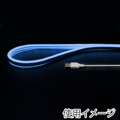 ヤザワコーポレーション LEDネオンチューブライト 2m アイスブルー NTL012IB 1個(ご注文単位1個)【直送品】
