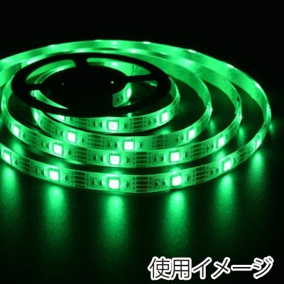 ヤザワコーポレーション LEDテープライト 2m グリーン TPL012GR 1個(ご注文単位1個)【直送品】