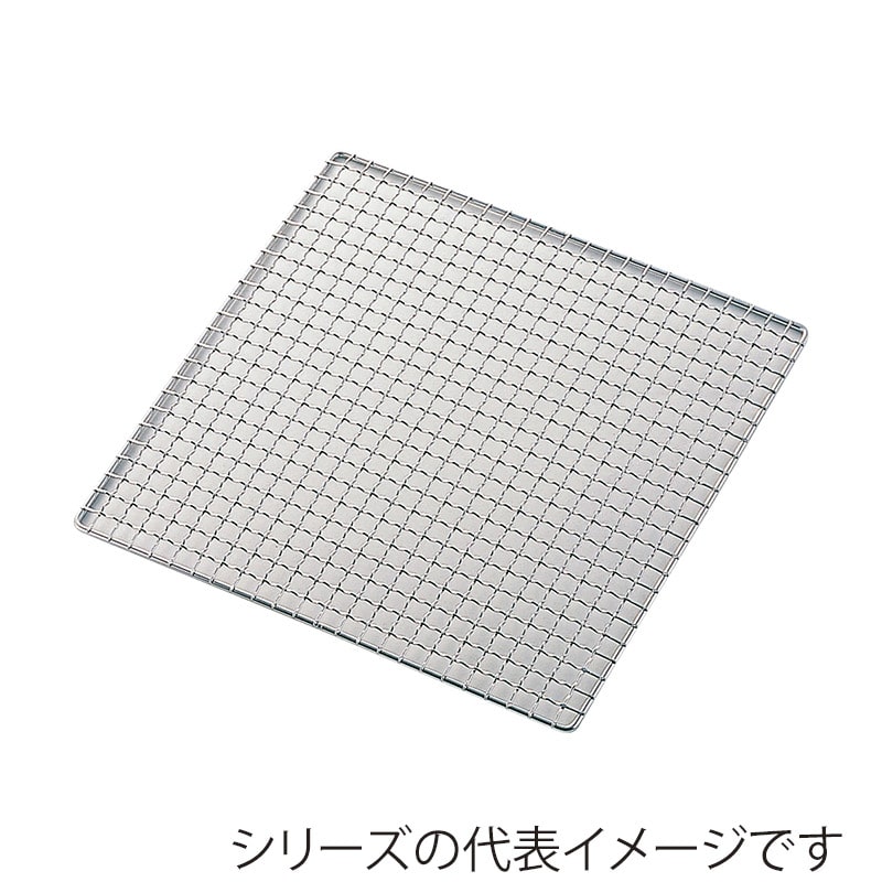 エムテートリマツ MT 18-8 太線クリンプ焼網 角 27cm 036330027 1個(ご注文単位1個)【直送品】