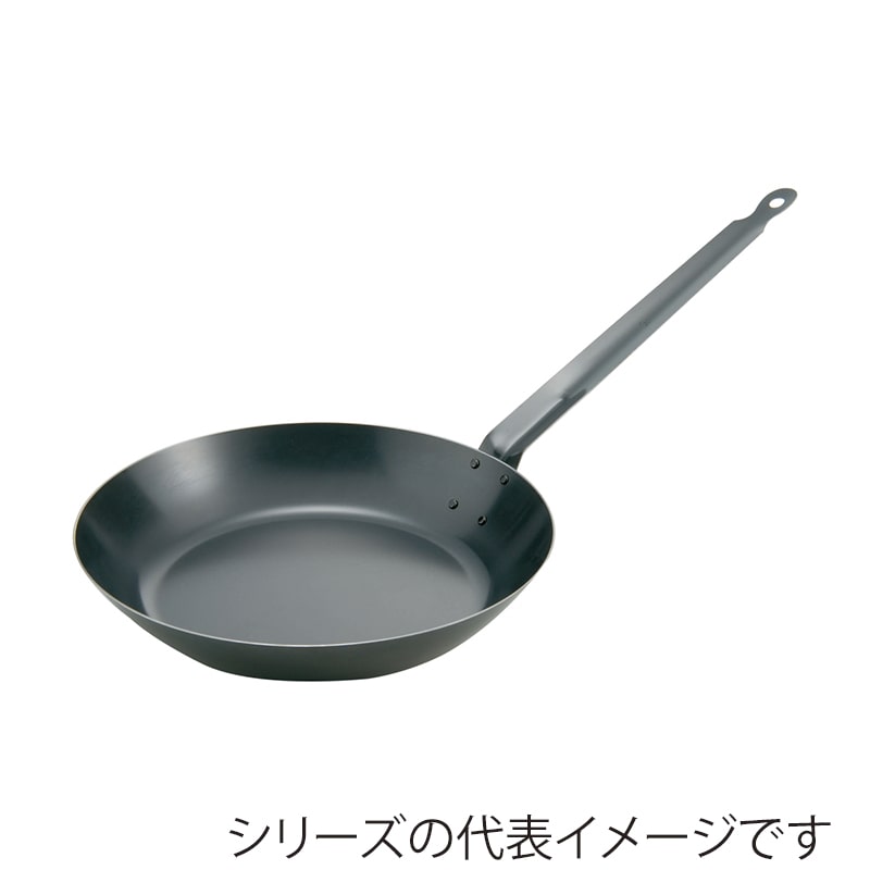エムテートリマツ MT　ブルーイング鉄フライパン 26cm 041140026 1枚（ご注文単位1枚）【直送品】