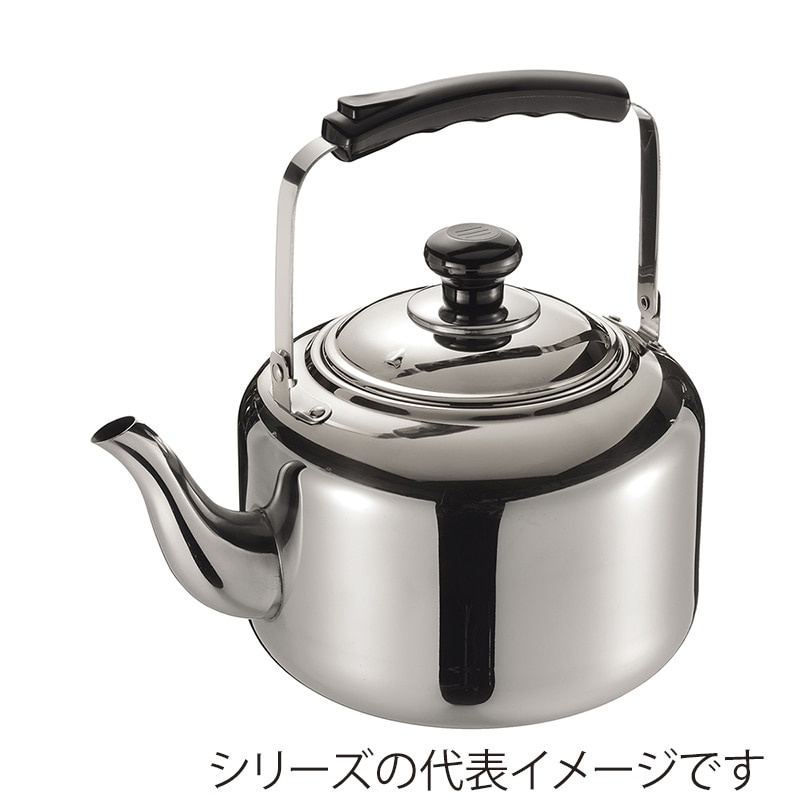 エムテートリマツ MTI 18-8 IHプレーンケットル2 7L 041163017 1個(ご注文単位1個)【直送品】
