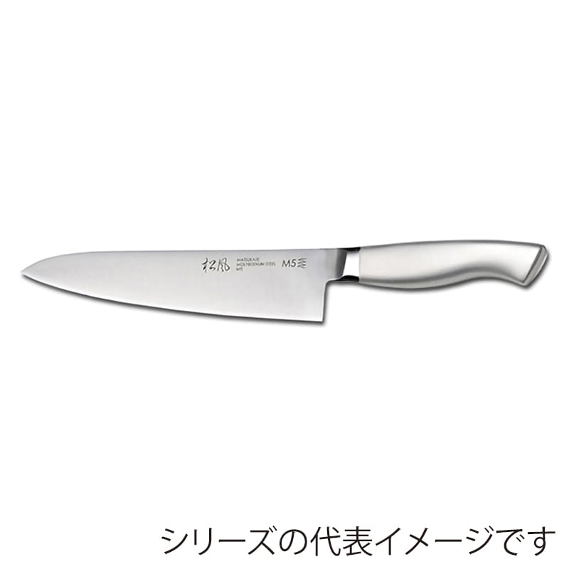 エムテートリマツ モリブデン牛刀 松風 M5 21cm 18179021 1個（ご注文単位1個）【直送品】