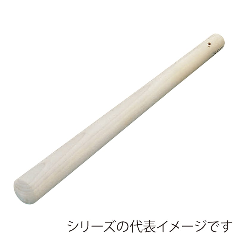 エムテートリマツ 木製すりこぎ棒 600mm 13071011 1本（ご注文単位1本）【直送品】