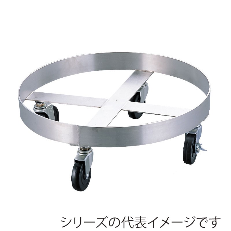 エムテートリマツ MT　18-8　キャベジカンドーリー 400mm　小 007066002 1個（ご注文単位1個）【直送品】