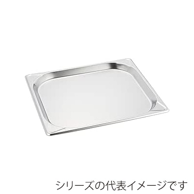 エムテートリマツ MTI　ステンレスGNパン 2／3　20mm 050203012 1個（ご注文単位1個）【直送品】