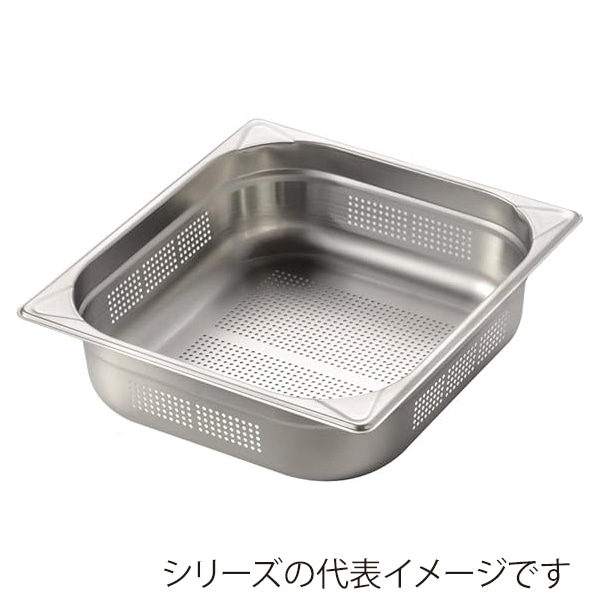 エムテートリマツ MTI　ステンレスGNパン　穴明 2／3　20mm 050206006 1個（ご注文単位1個）【直送品】