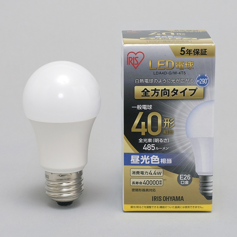 アイリスオーヤマ LED電球 E26口金 全方向タイプ 40形 昼光色 LDA4D-G/W-4T5 1個(ご注文単位1個)【直送品】