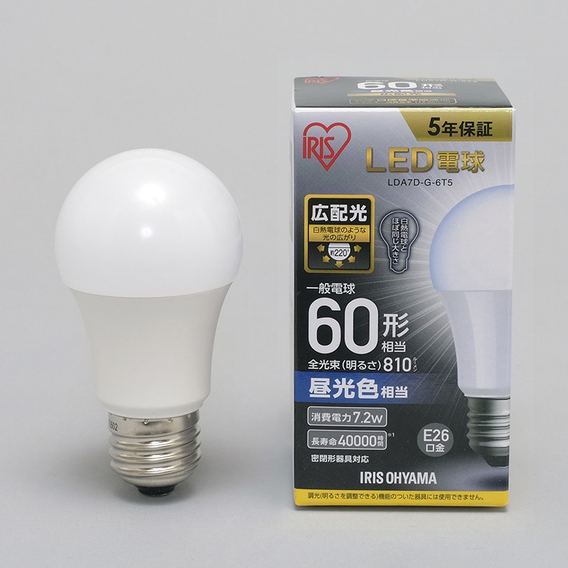 アイリスオーヤマ LED電球 E26口金 広配光タイプ 60形 昼光色 LDA7D-G-6T5 1箱(ご注文単位1箱)【直送品】