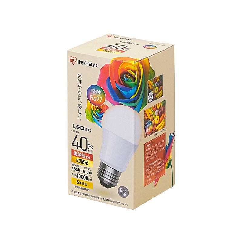 アイリスオーヤマ LED電球 E26口金 広配光タイプ 高演色 40形 電球色 LDA7L-G-4T5HR 1個(ご注文単位1個)【直送品】