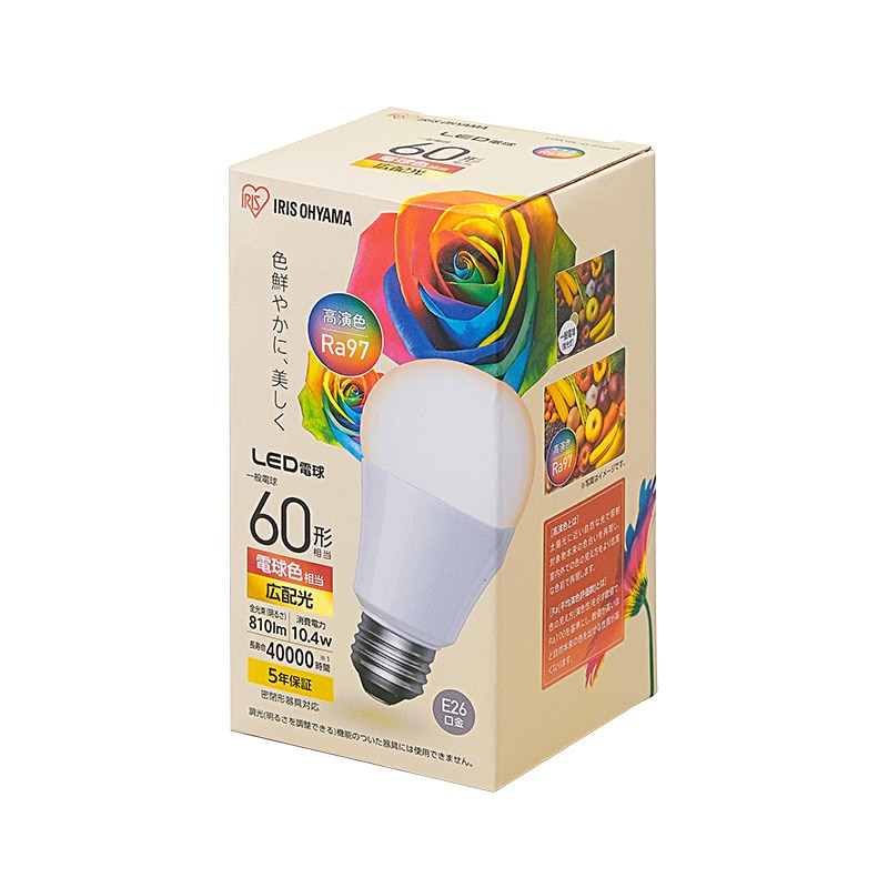 アイリスオーヤマ LED電球 E26口金 広配光タイプ 高演色 60形 電球色 LDA10L-G-6T5HR 1個(ご注文単位1個)【直送品】