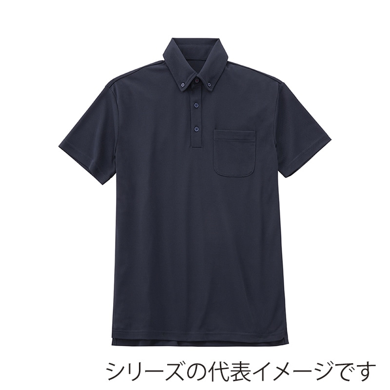 アイリスオーヤマ ファンクト UVポロシャツ S ネイビー FC22101-NVS 1枚(ご注文単位1枚)【直送品】