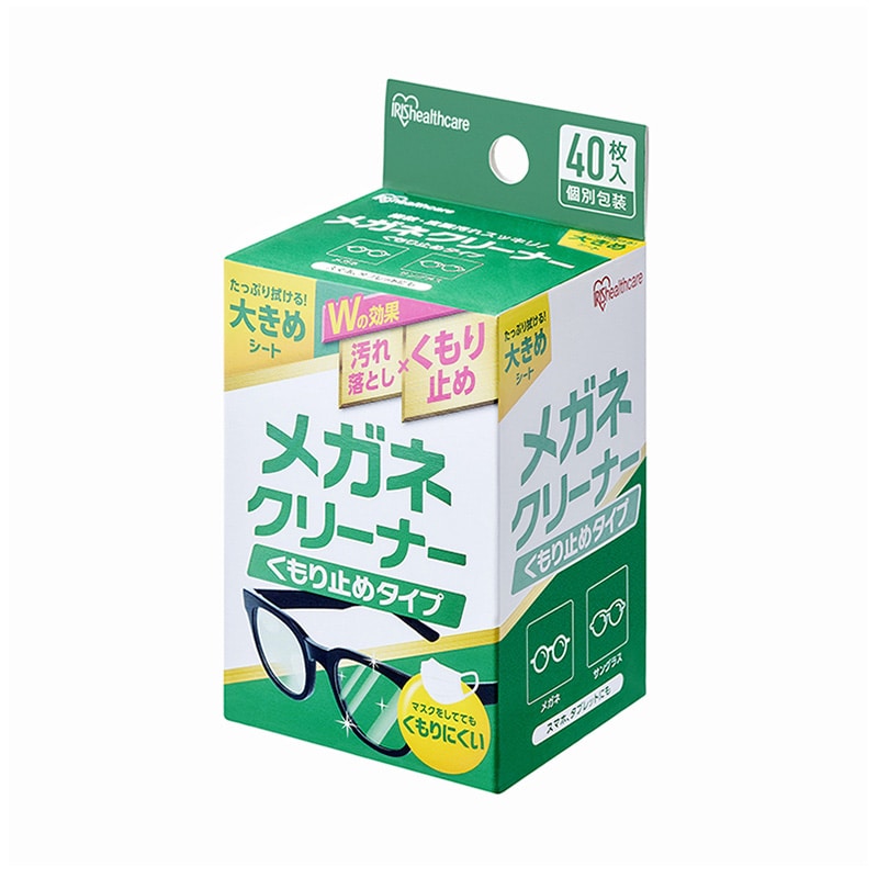 アイリスオーヤマ メガネクリーナー くもり止めタイプ 40枚入 106188 1個(ご注文単位1個)【直送品】