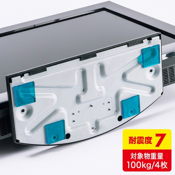 サンワサプライ 耐震接着ゴム 大 QL-51 1個（ご注文単位1個）【直送品】