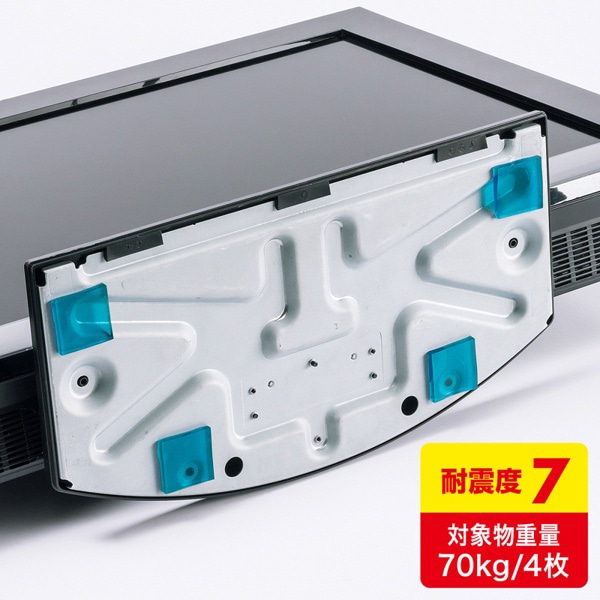 サンワサプライ 耐震接着ゴム エコ 中 4枚入 QL-69 1個（ご注文単位1個）【直送品】