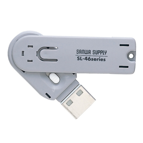 サンワサプライ USBコネクタ 取付けセキュリティ ホワイト SL-46-W 1個（ご注文単位1個）【直送品】