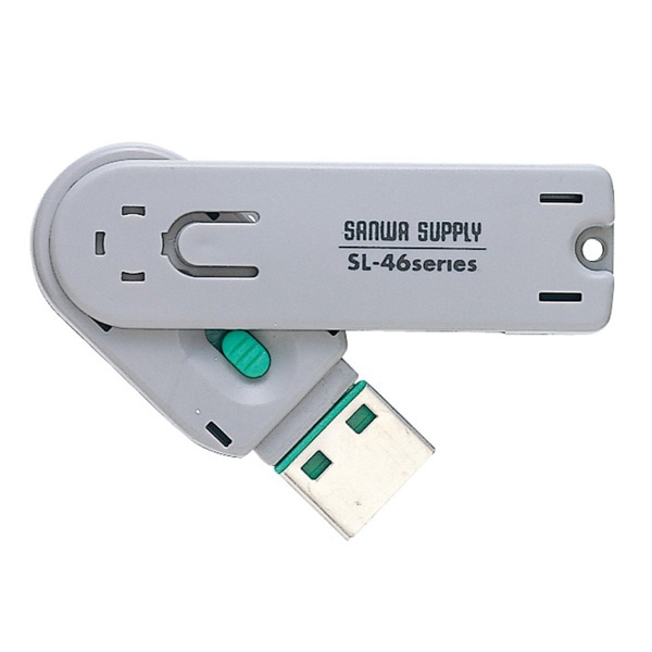 サンワサプライ USBコネクタ 取付けセキュリティ グリーン SL-46-G 1個（ご注文単位1個）【直送品】