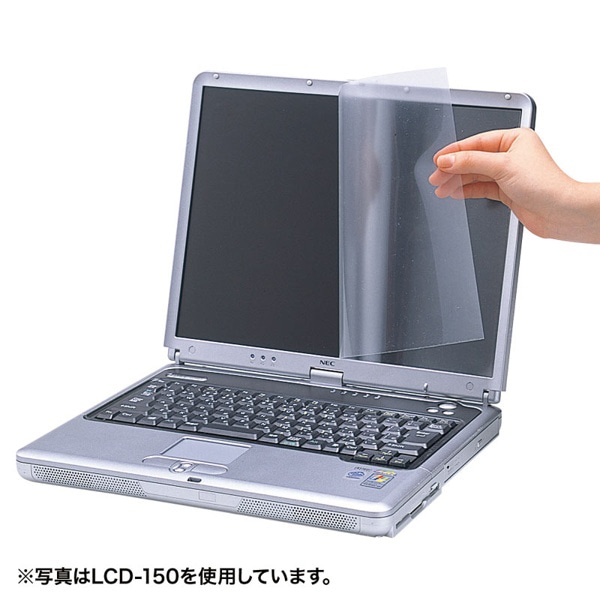サンワサプライ 液晶保護フィルム 反射防止 14.0型ワイド フリーカット LCD-140W 1個(ご注文単位1個)【直送品】