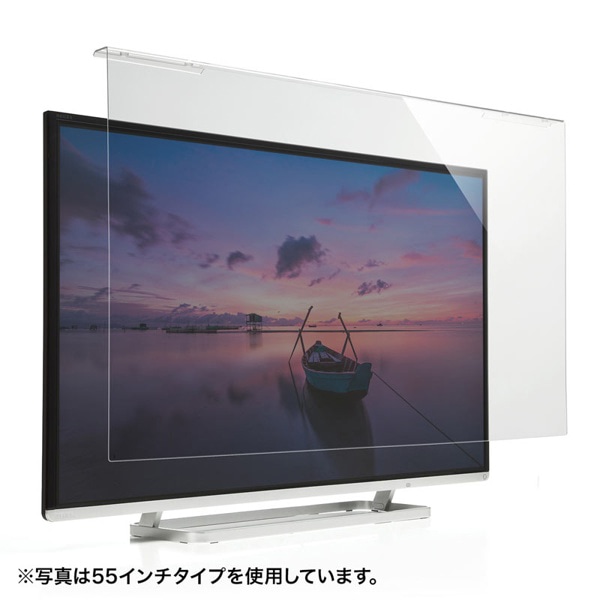 サンワサプライ 液晶テレビ保護フィルター 32インチ CRT-320WHG2 1個（ご注文単位1個）【直送品】