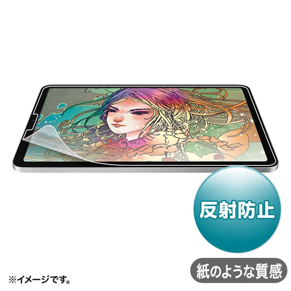サンワサプライ ペーパーライク反射防止フィルム iPad Air用 11インチ／10.9インチ LCD-IPAD10P 1個（ご注文単位1個）【直送品】