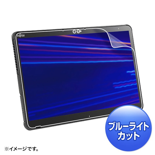 サンワサプライ 液晶保護フィルム ブルーライトカット 指紋反射防止 Q7312／7311／7310対応 LCD-F7310BCAR 1個（ご注文単位1個）【直送品】