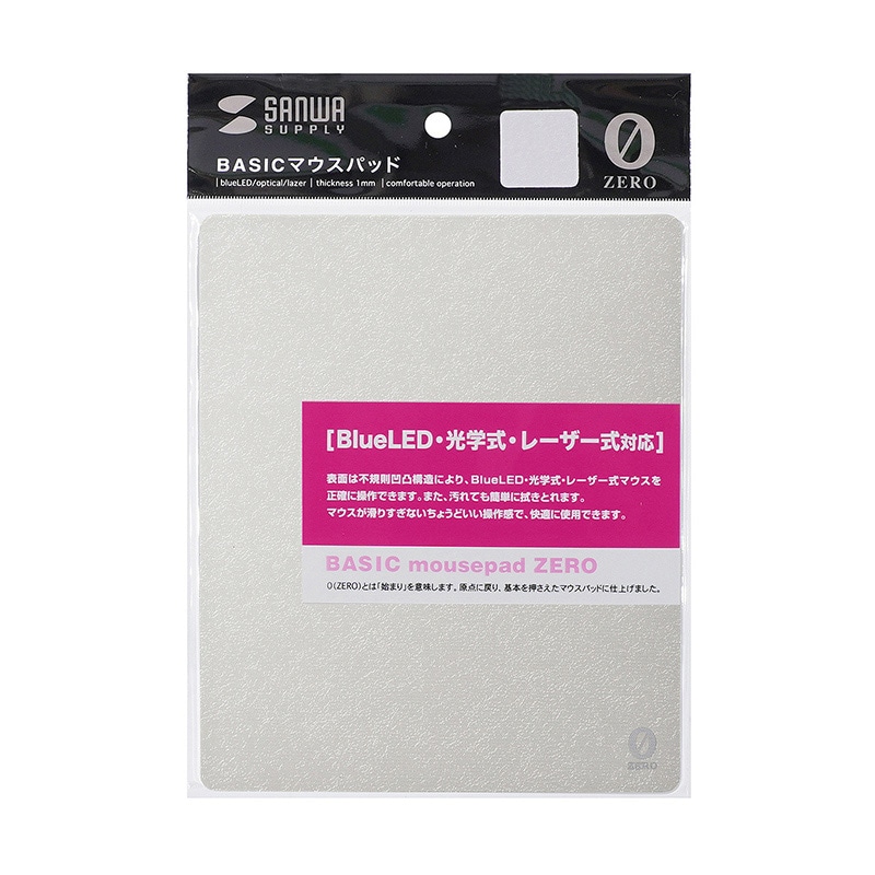 サンワサプライ ベーシックマウスパッド ZERO ライトグレー MPD-OP53LGYN 1個(ご注文単位1個)【直送品】