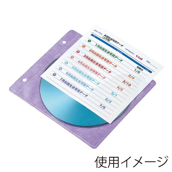 サンワサプライ 不織布ケース用インデックスカード 罫線入 50枚入 JP-IND11 1個（ご注文単位1個）【直送品】