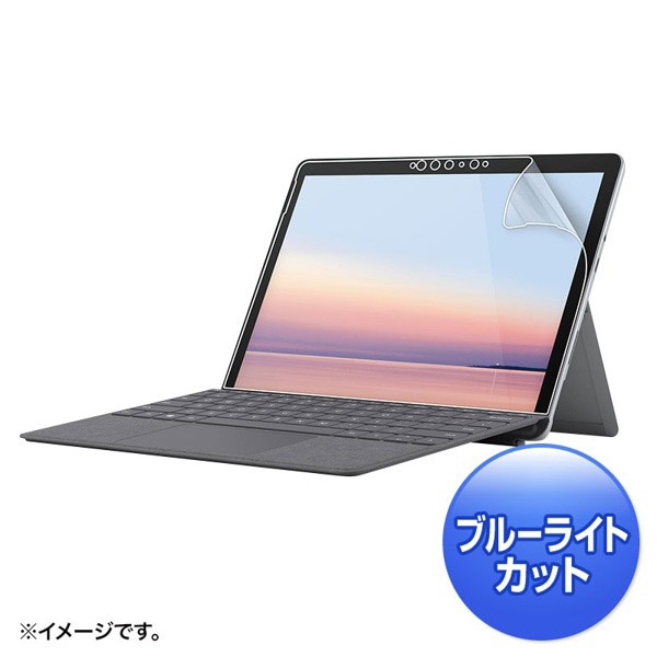 サンワサプライ 液晶保護フィルム Surface Go2用 ブルーライトカット 指紋・反射防止 LCD-SF9BCAR 1個(ご注文単位1個)【直送品】