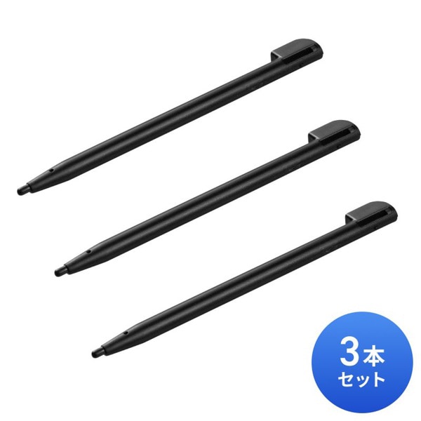 サンワサプライ 感圧式タッチペン PDA-PEN59 1個（ご注文単位1個）【直送品】