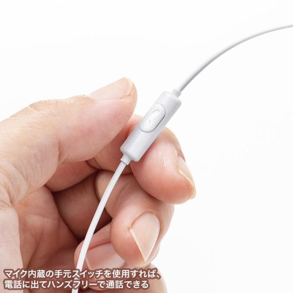 サンワサプライ イヤホンマイク USB Type-C ホワイト MM-HSTC04W 1個(ご注文単位1個)【直送品】