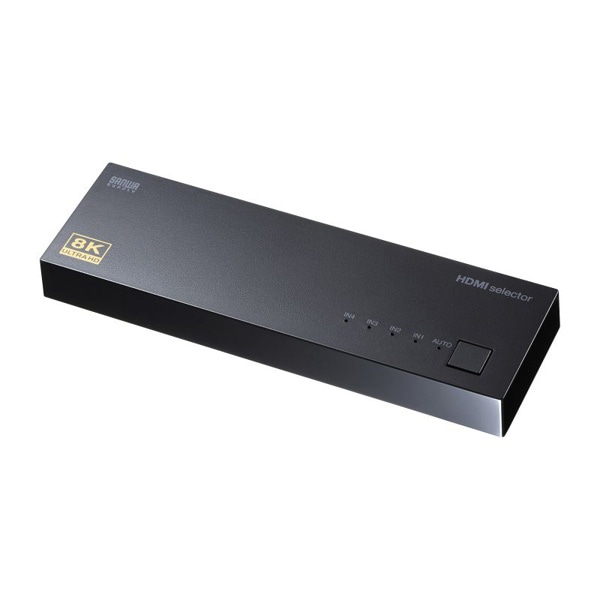 サンワサプライ HDMI切替器 8K対応 4入力/1出力 SW-HDR8K41L 1個(ご注文単位1個)【直送品】