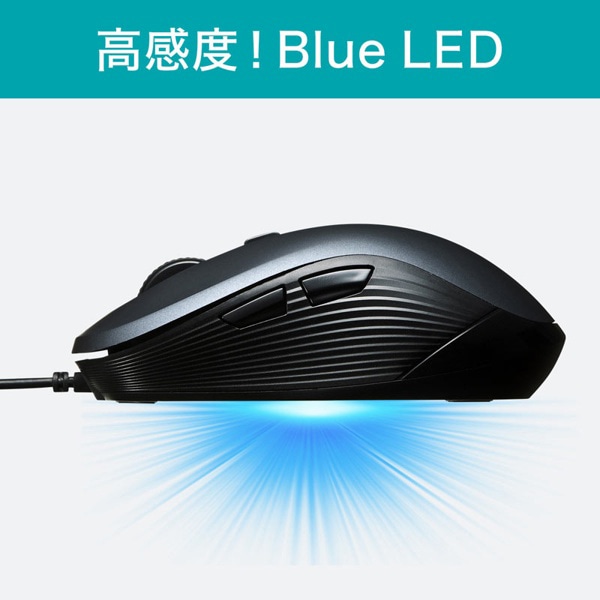 サンワサプライ 有線ブルーLEDマウス ガンメタ MA-BL114GM 1個（ご注文単位1個）【直送品】