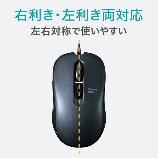 サンワサプライ 有線ブルーLEDマウス ガンメタ MA-BL114GM 1個（ご注文単位1個）【直送品】