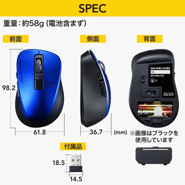 サンワサプライ 静音 ワイヤレス ブルーLEDマウス 5ボタン ブルー MA-WBL153BL 1個(ご注文単位1個)【直送品】