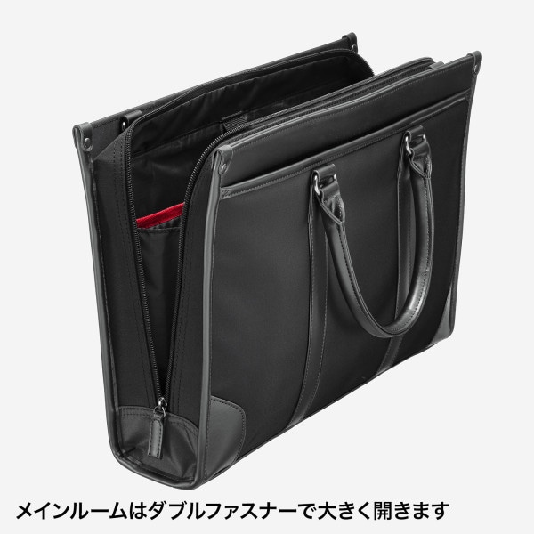 サンワサプライ ビジネス・就活PCバッグ BAG-C41BK 1個（ご注文単位1個）【直送品】