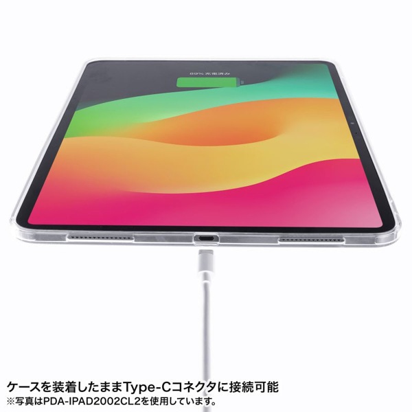 サンワサプライ iPad Air 13インチ用クリアハードケース PDA-IPAD2102CL 1個(ご注文単位1個)【直送品】