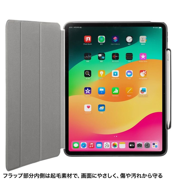 サンワサプライ iPad Air 13インチ用ソフトケース タッチペン収納ポケット付き ブラック PDA-IPAD2114BK 1個(ご注文単位1個)【直送品】