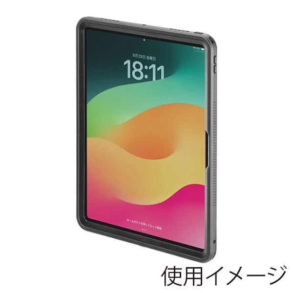 サンワサプライ iPad Pro 13インチ用耐衝撃防水ケース PDA-IPAD20162 1個(ご注文単位1個)【直送品】
