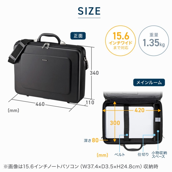 サンワサプライ セミハードPCケース BAG-EVA7BKN 1個(ご注文単位1個)【直送品】