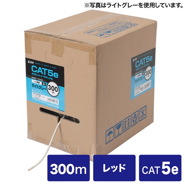 サンワサプライ UTP単線ケーブルのみ カテゴリ5e 300m レッド KB-T5-CB300RN 1個(ご注文単位1個)【直送品】