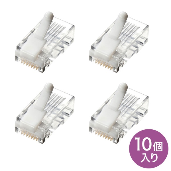 サンワサプライ RJ-45 コネクタ ツメ折れ防止 カテゴリ5e 10個入 ADT-RJ45TS-10 1個（ご注文単位1個）【直送品】