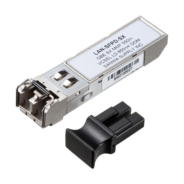 サンワサプライ SFP ギガビット用コンバータ デジタル診断監視DDMI対応 LAN-SFPD-SX 1個（ご注文単位1個）【直送品】